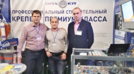 Участие в выставке 